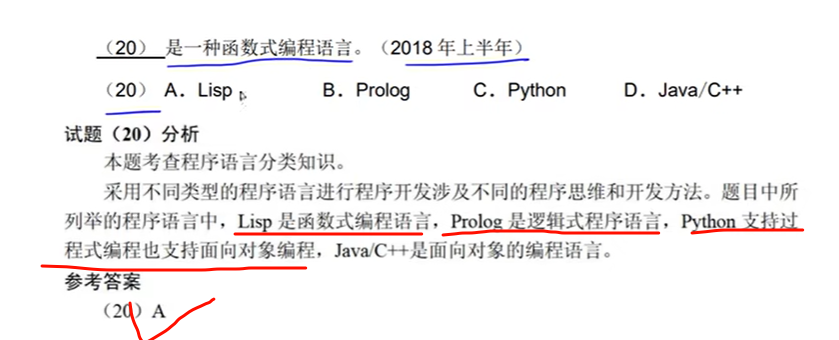 image-20250322163309832