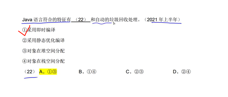 image-20250322163614649