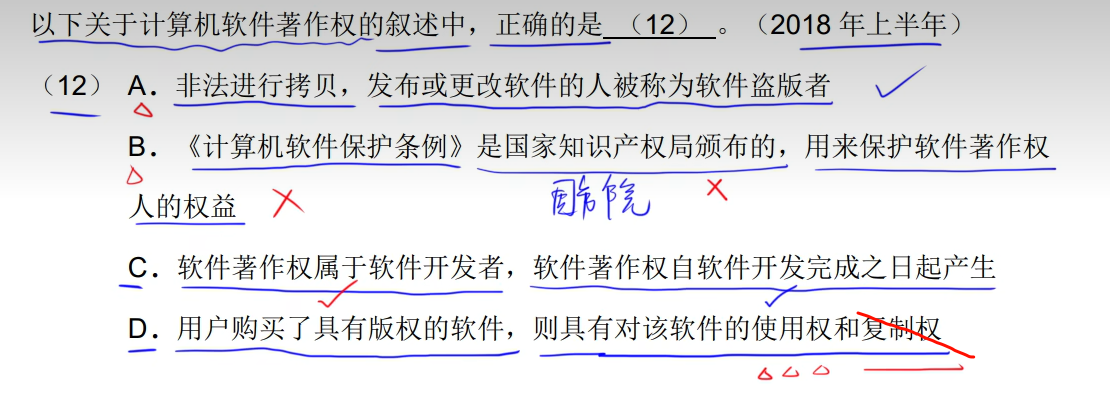 image-20250322210001485
