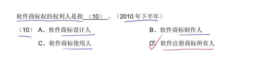 image-20250322215145870