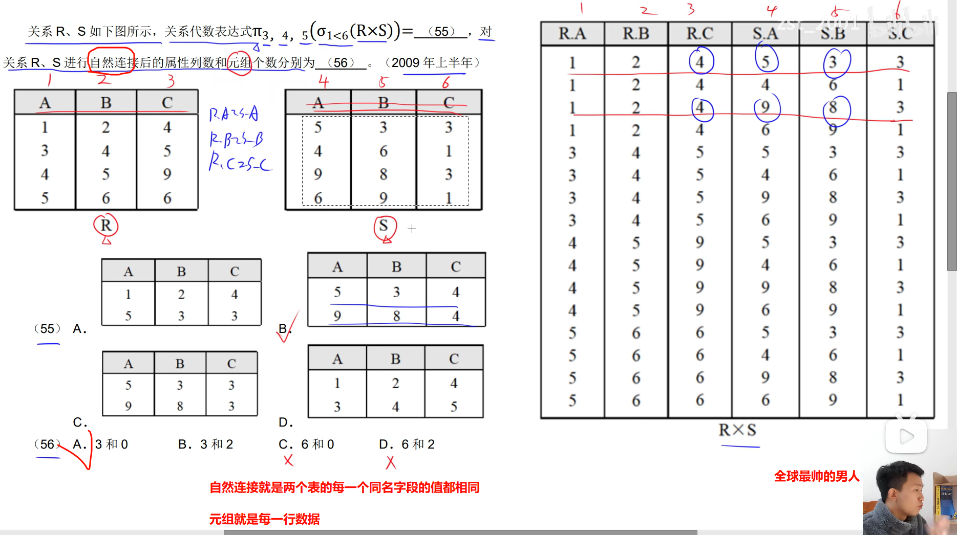 image-20250323161114659