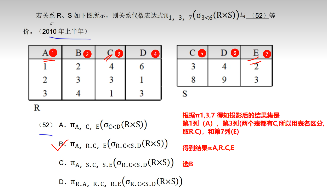image-20250323162058621