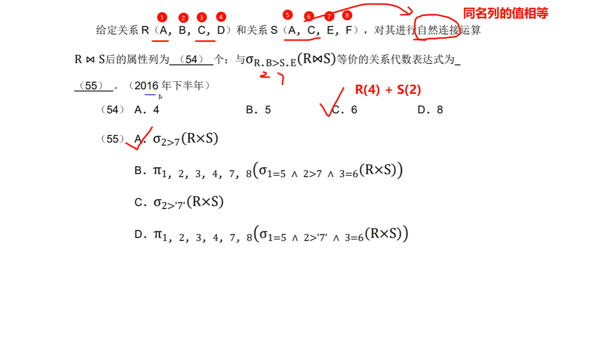 image-20250323165023831