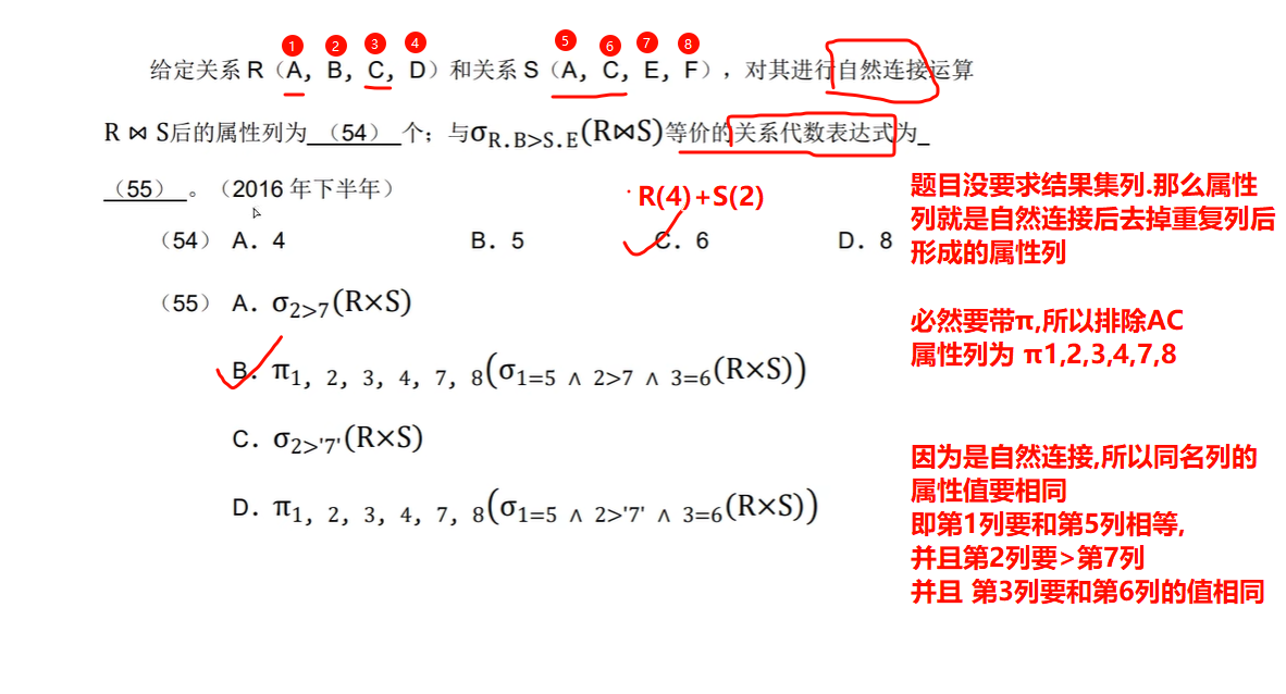 image-20250323170357594