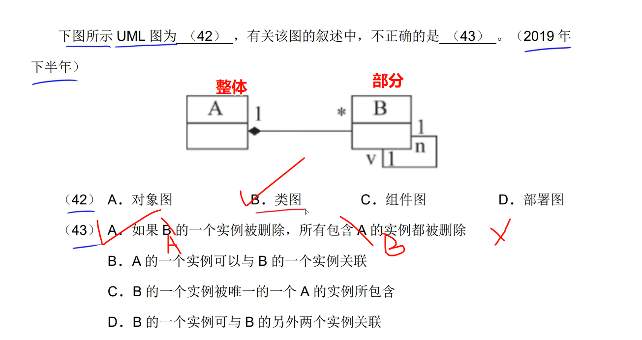 image-20250329161614441