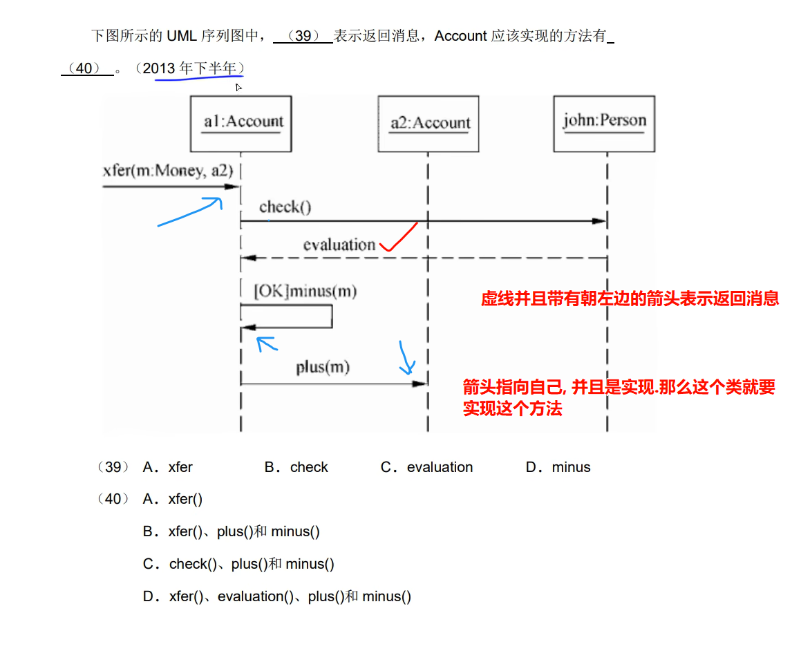image-20250329175549335