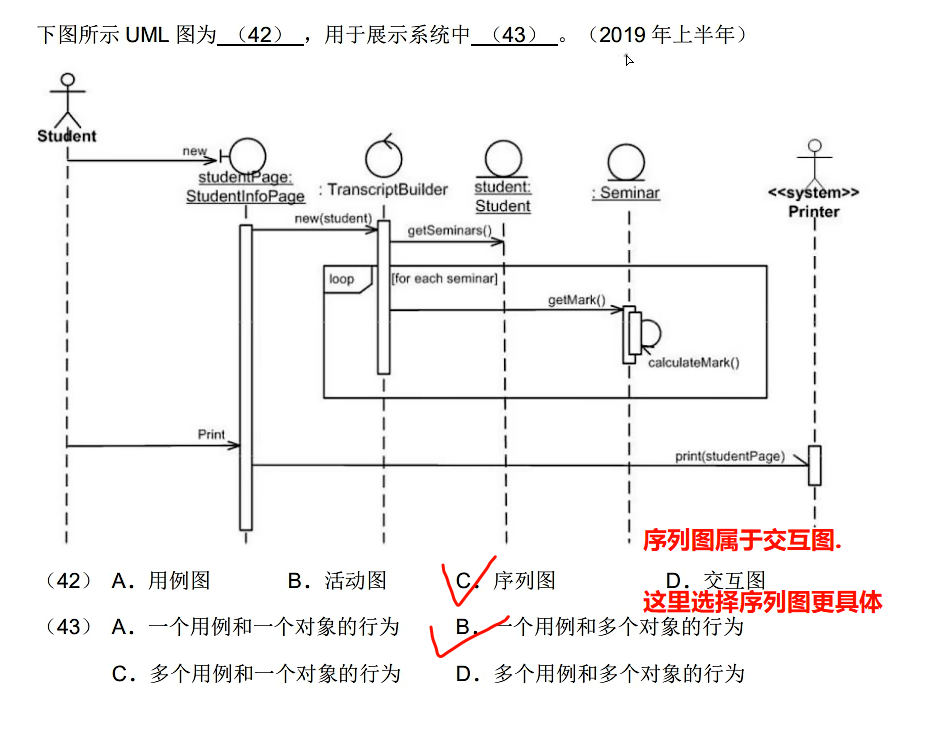 image-20250329182732910