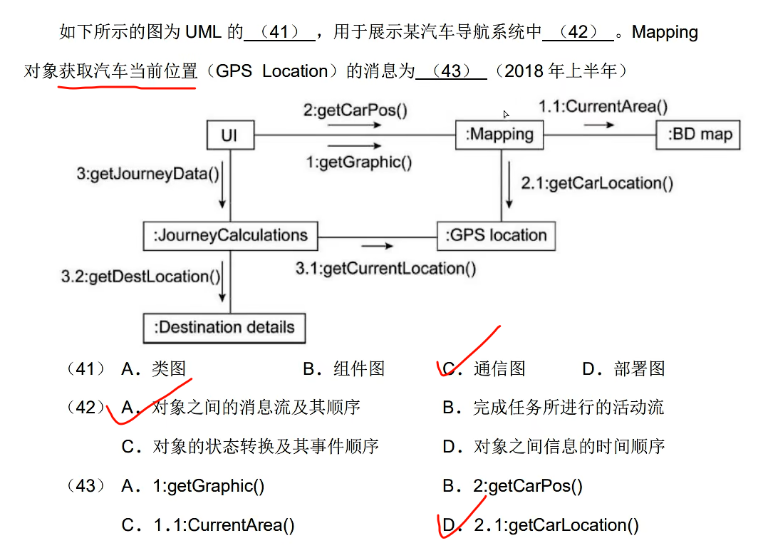 image-20250329184337470