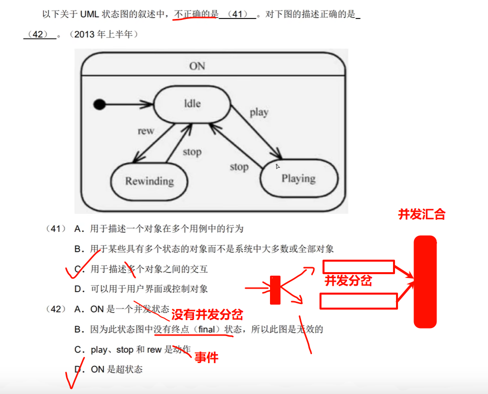 image-20250329192231459