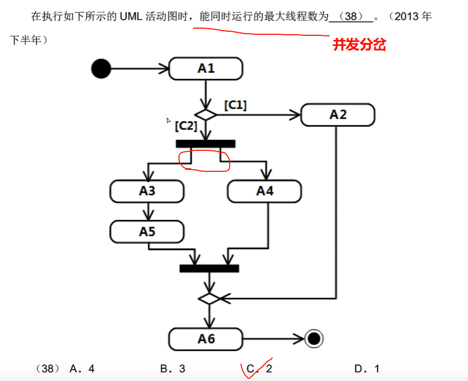 image-20250330095515277