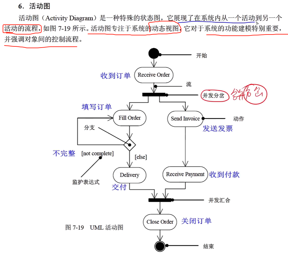 image-20250330095732602