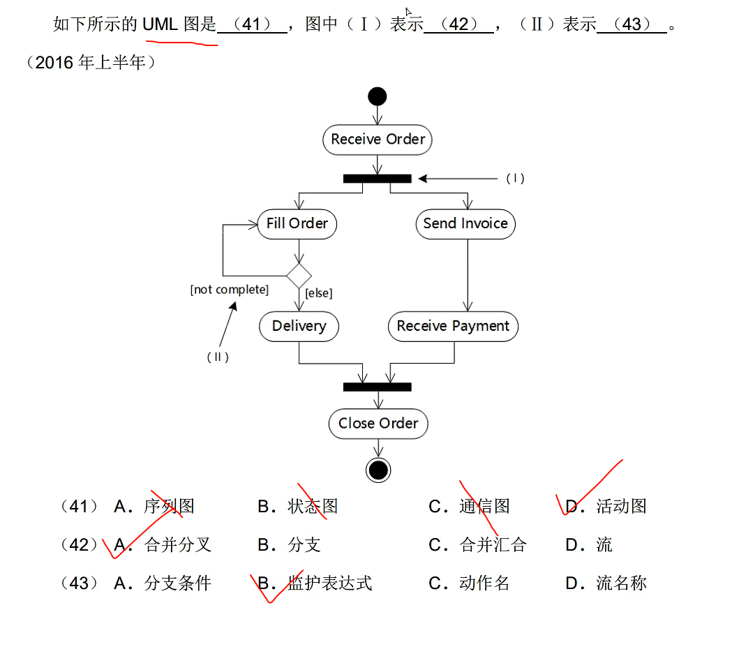 image-20250330101317081