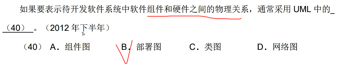 image-20250330142727430