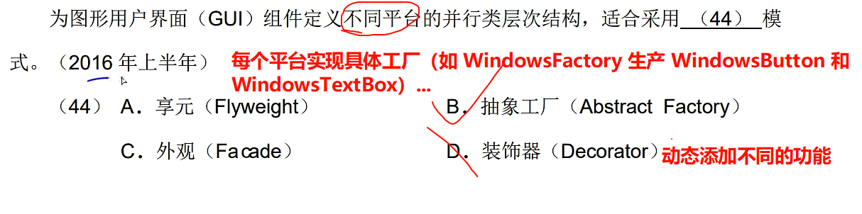 image-20250330161028516