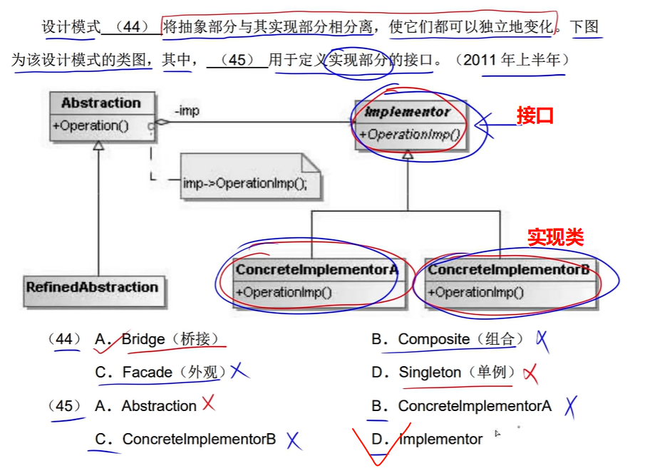 image-20250330165832192
