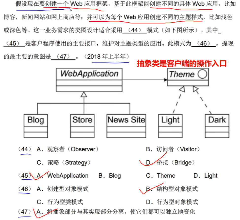 image-20250330171618531