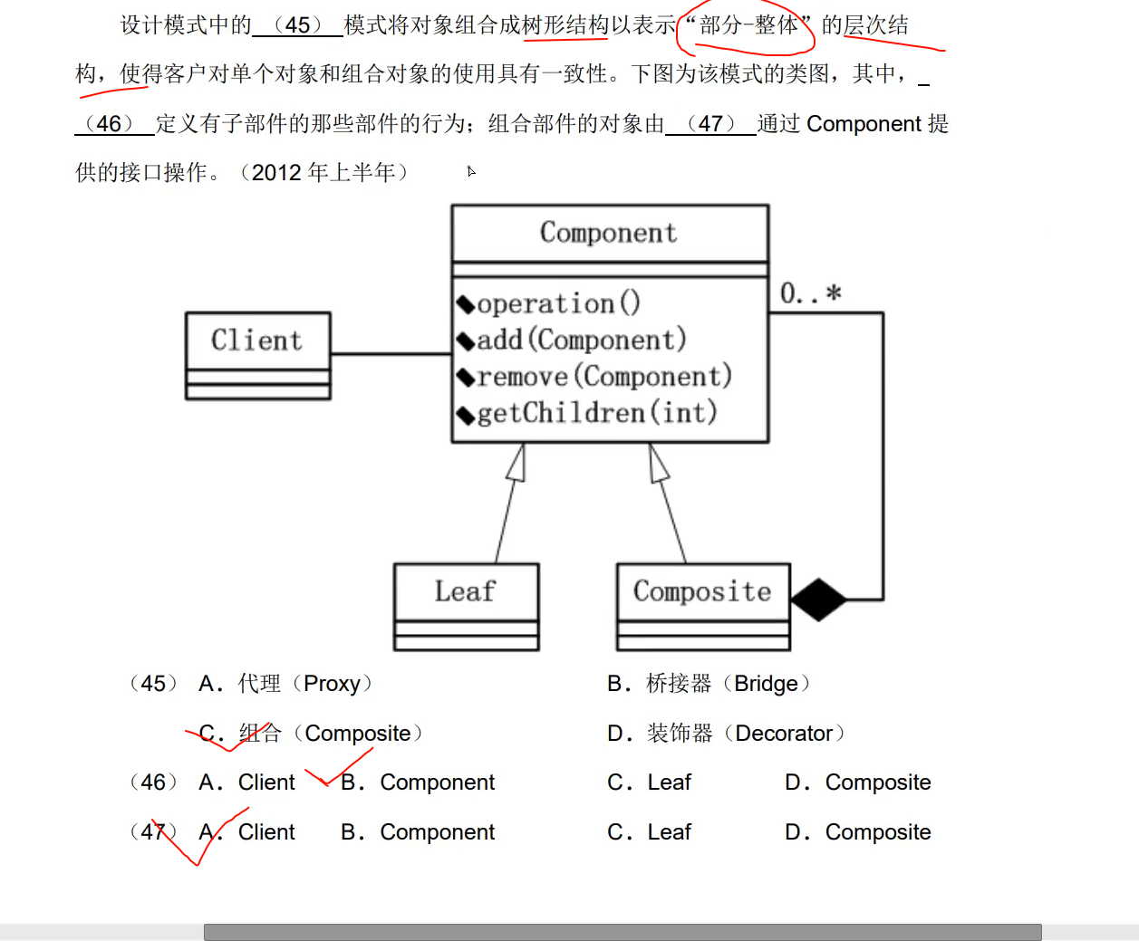 image-20250330193000426