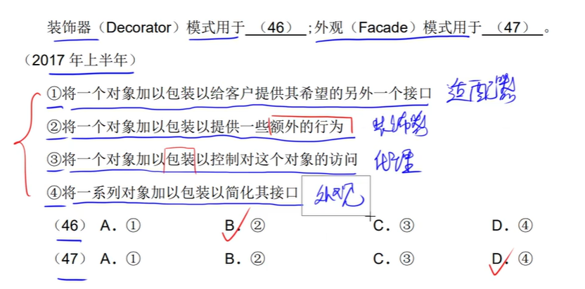 image-20250330230701571