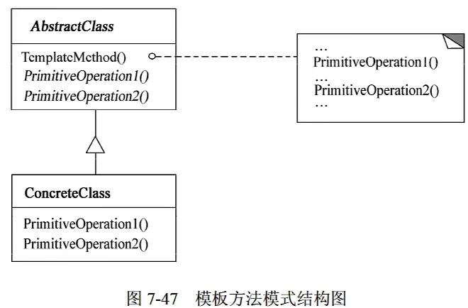 image-20250331232214542