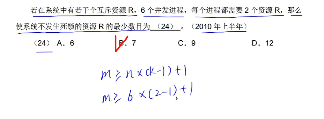 image-20250412105427326
