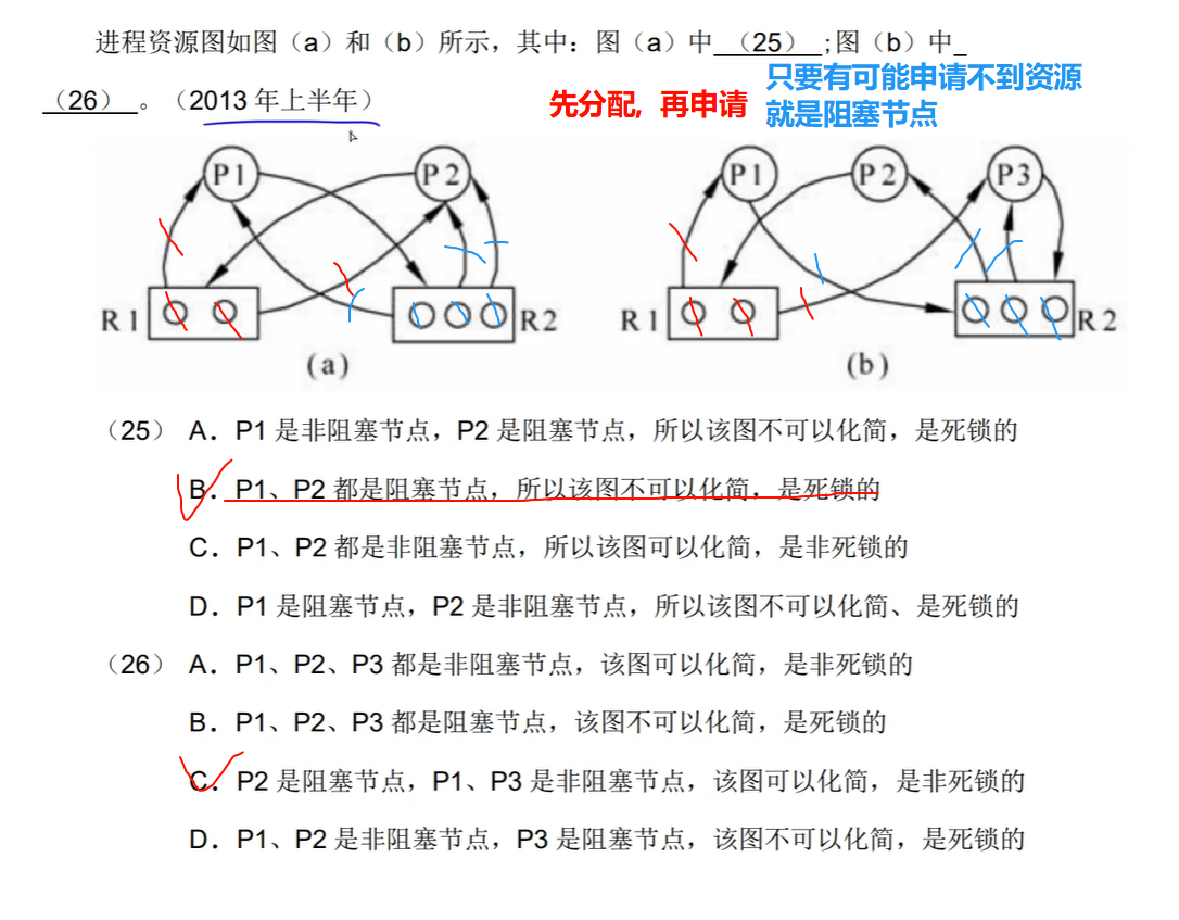 image-20250412113611467