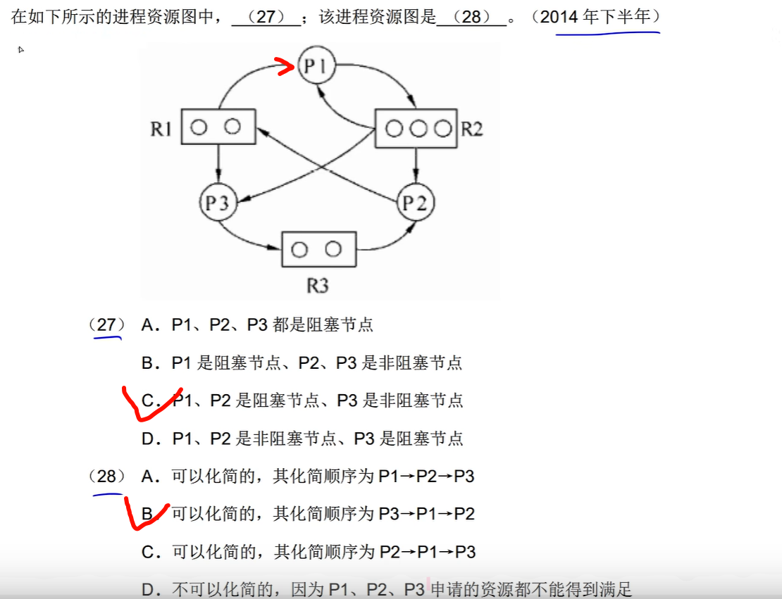 image-20250412115928045