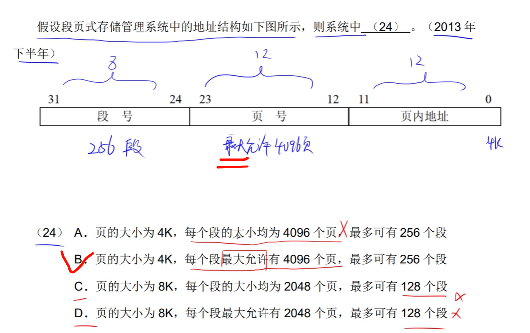 image-20250412151806900