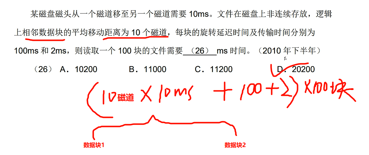 image-20250412163558802