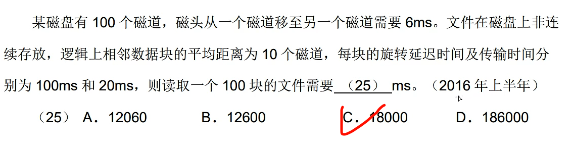 image-20250412164054705