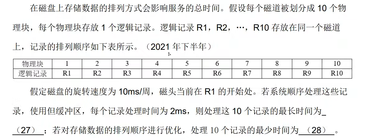 image-20250412181242323