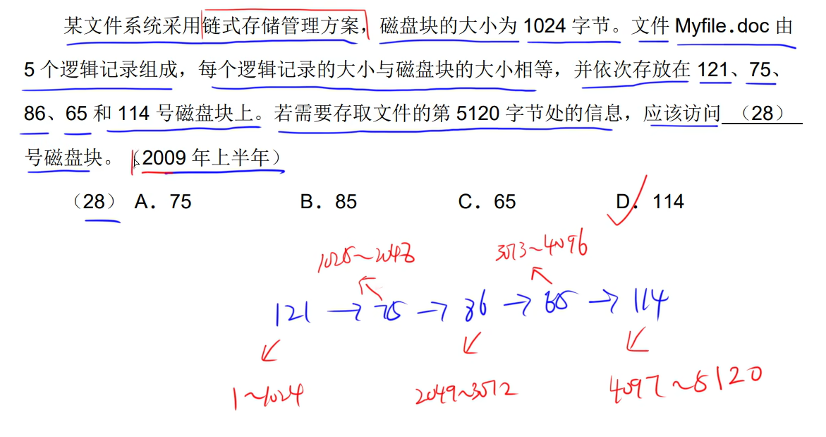 image-20250412182825979