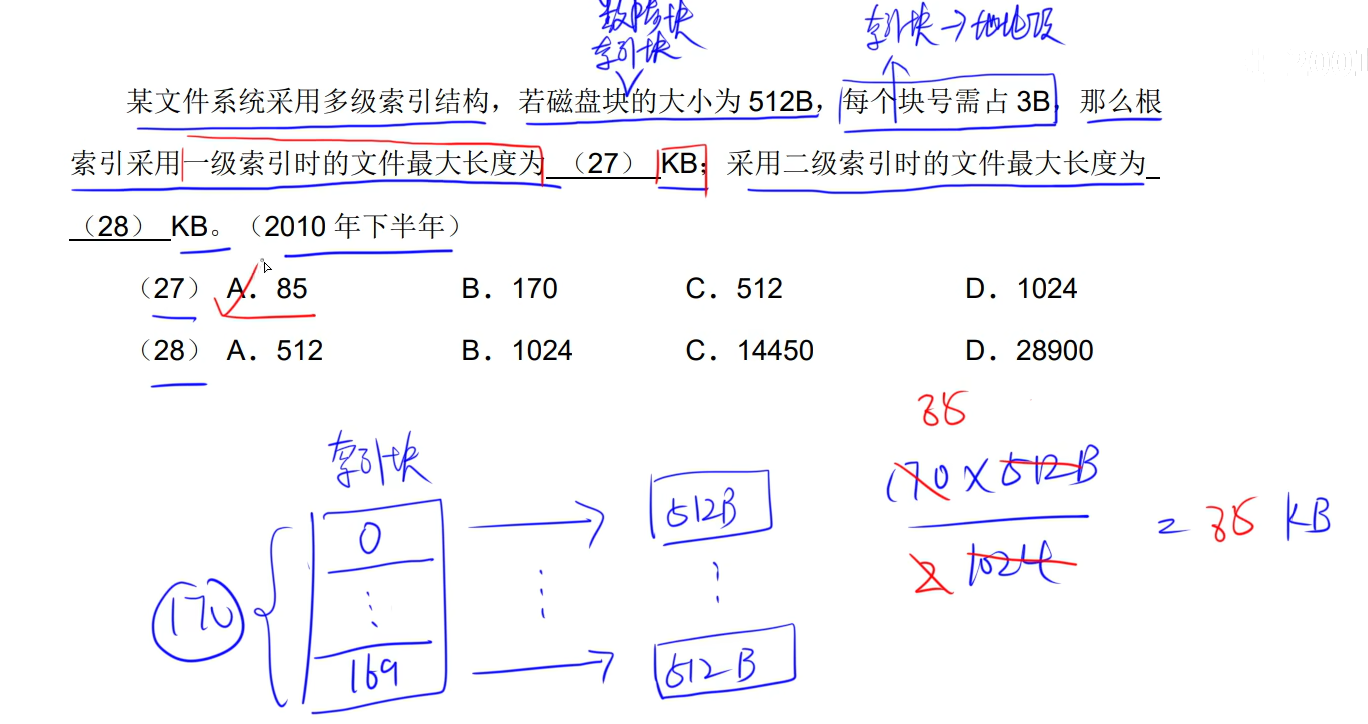 image-20250412184142213