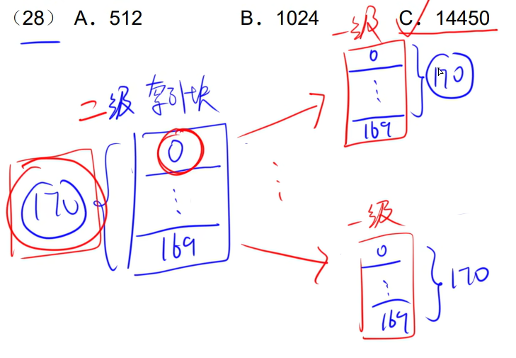 image-20250412184549306