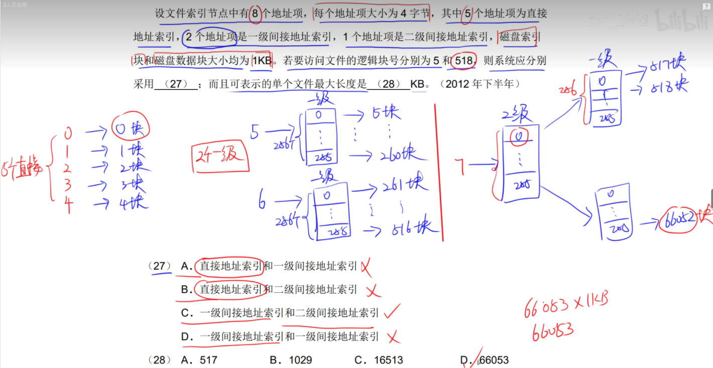 image-20250412224900677