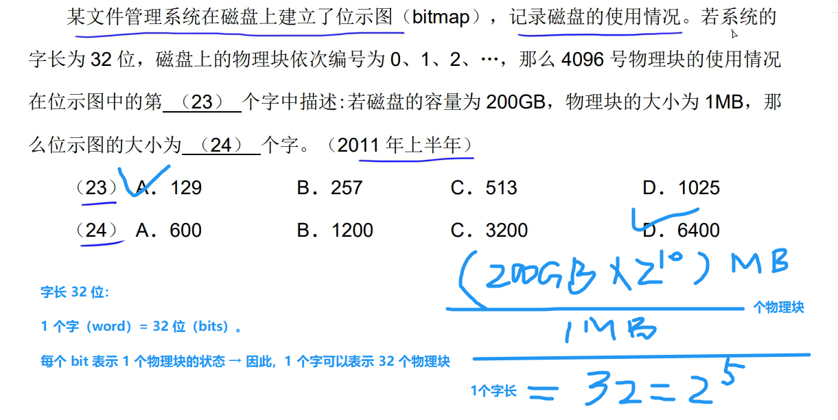 image-20250413003930965