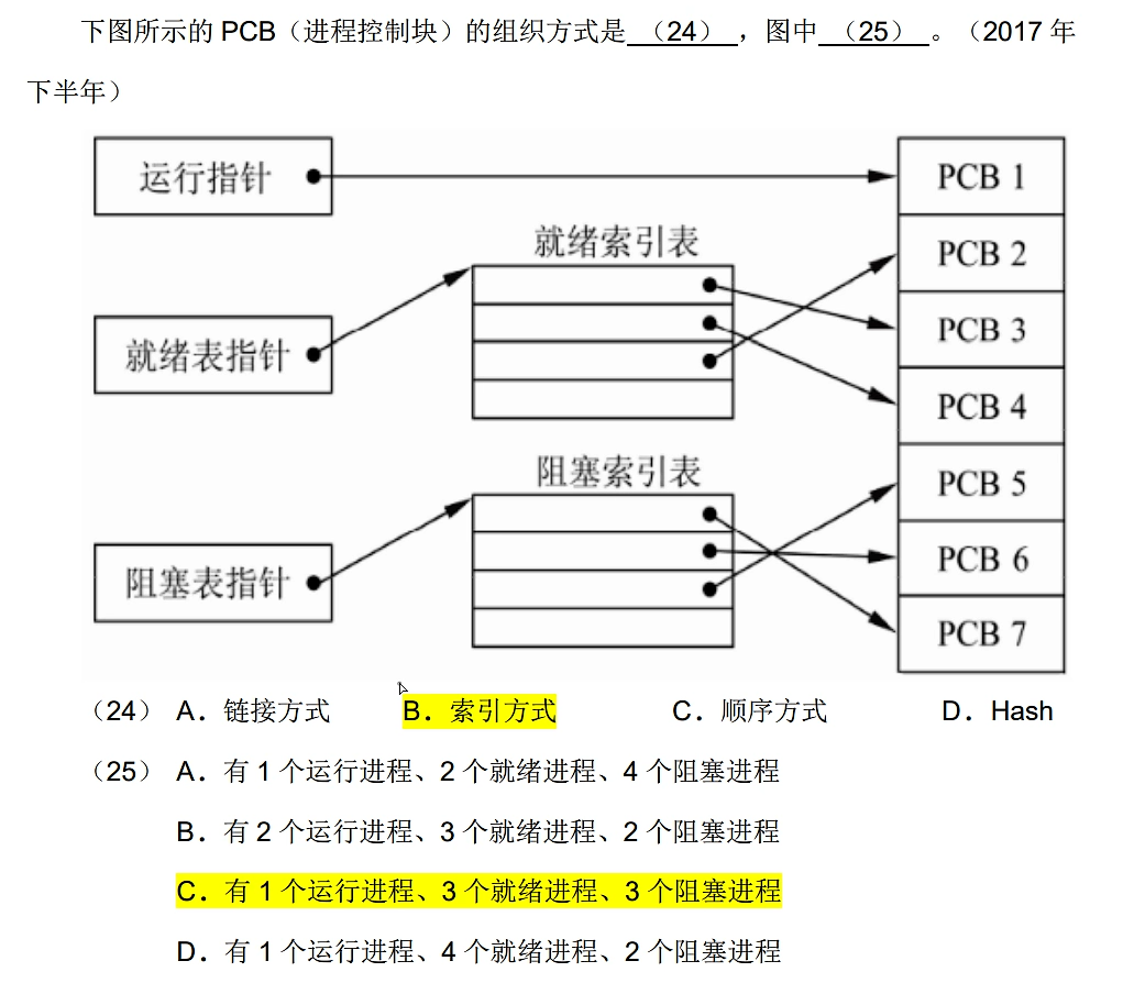 image-20250413074304509