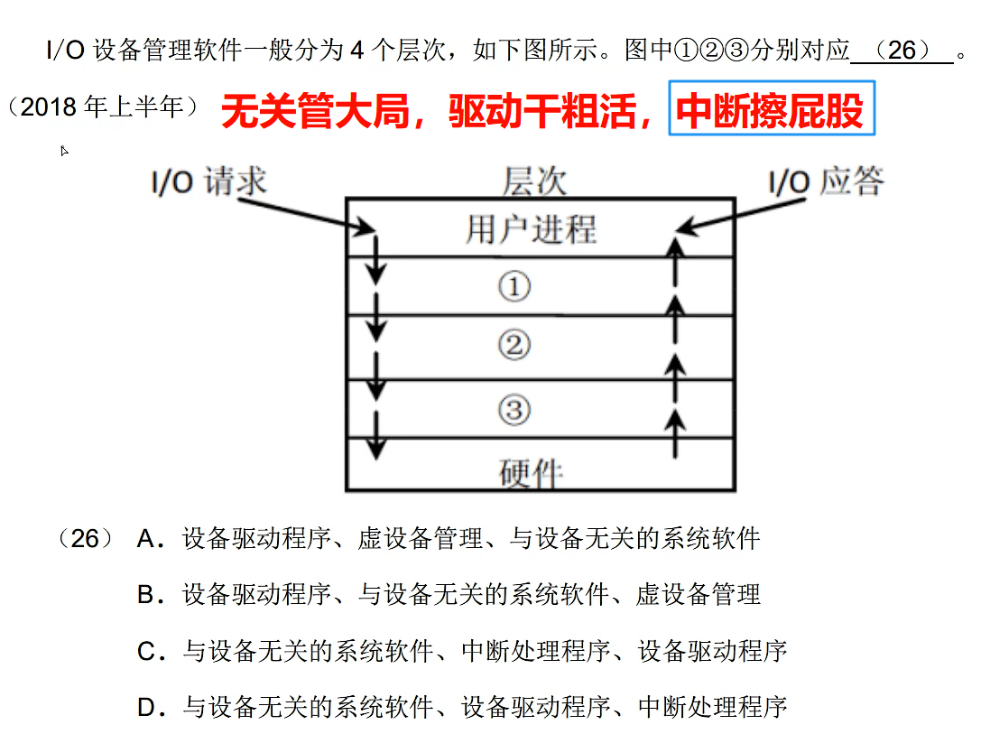 image-20250413074820329