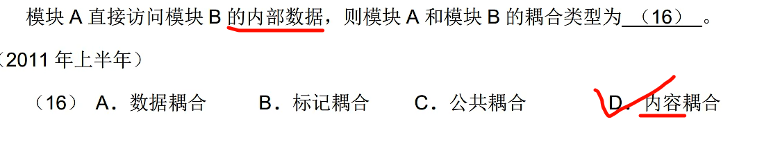 image-20250413085728059