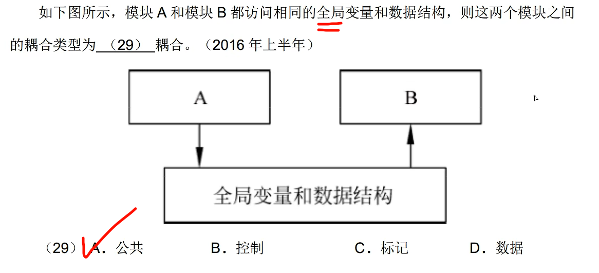 image-20250413090022297