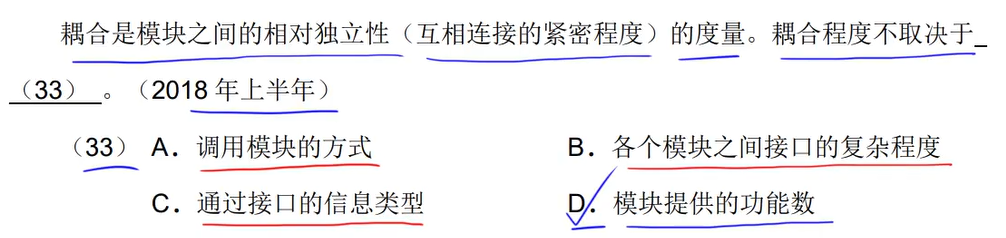 image-20250413090147626