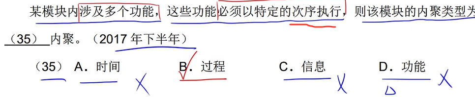 image-20250413092336982