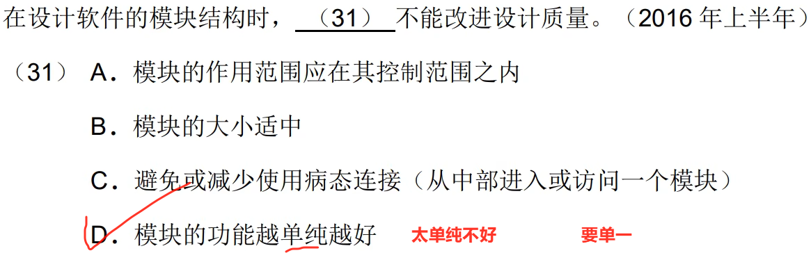 image-20250413093127927