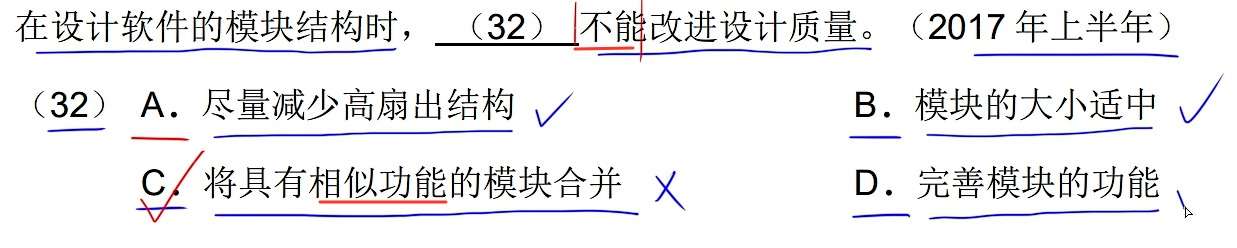 image-20250413093220798