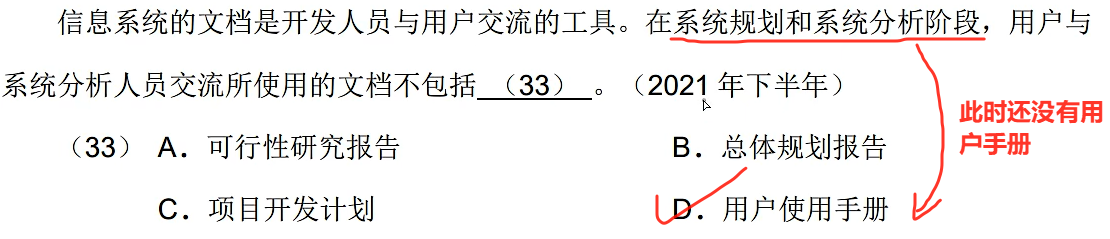 image-20250413094318814