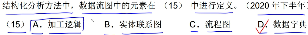 image-20250413100110889