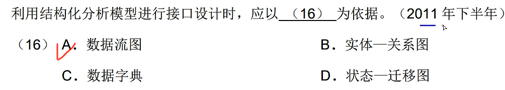 image-20250413100456529