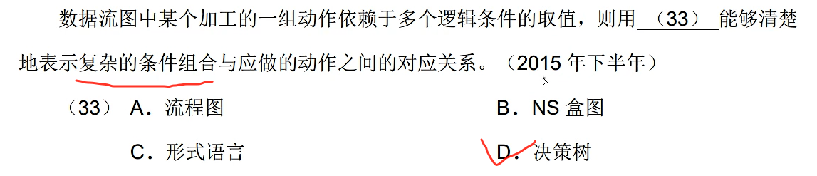 image-20250413103133954