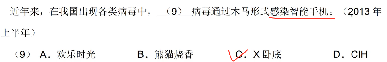 image-20250413113525700