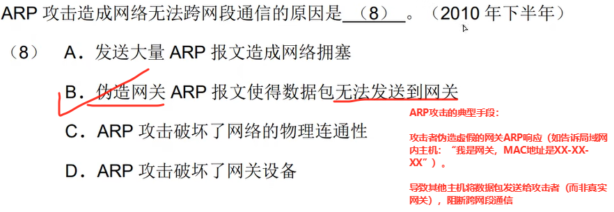image-20250413115108657