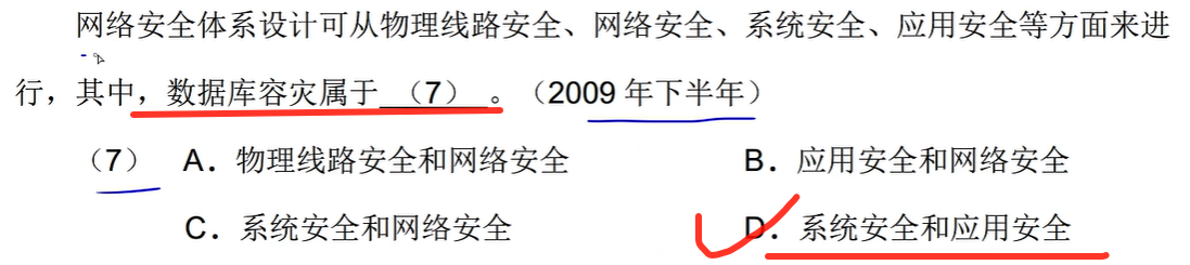 image-20250413120437464